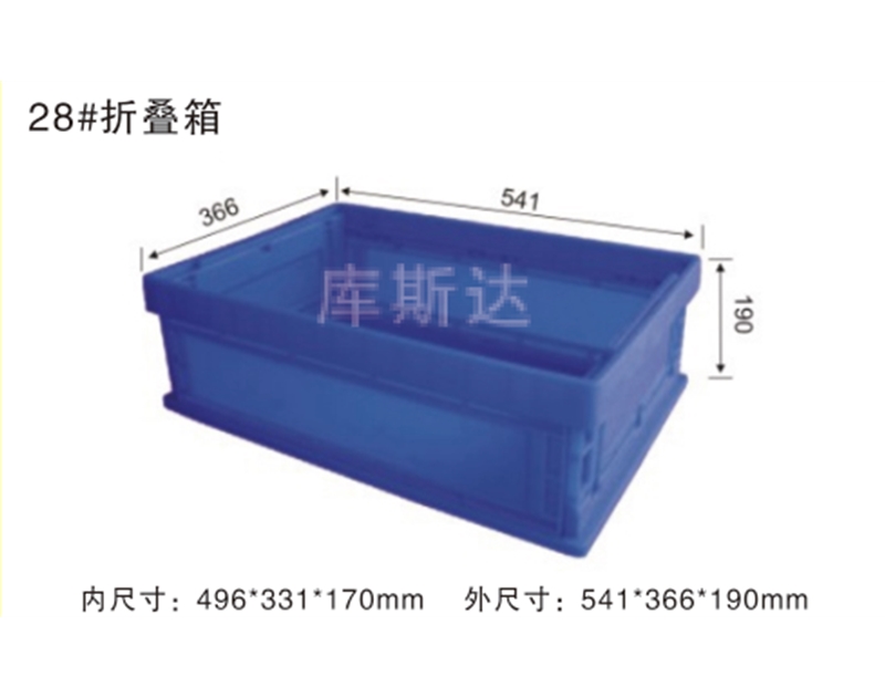 折疊式周轉箱