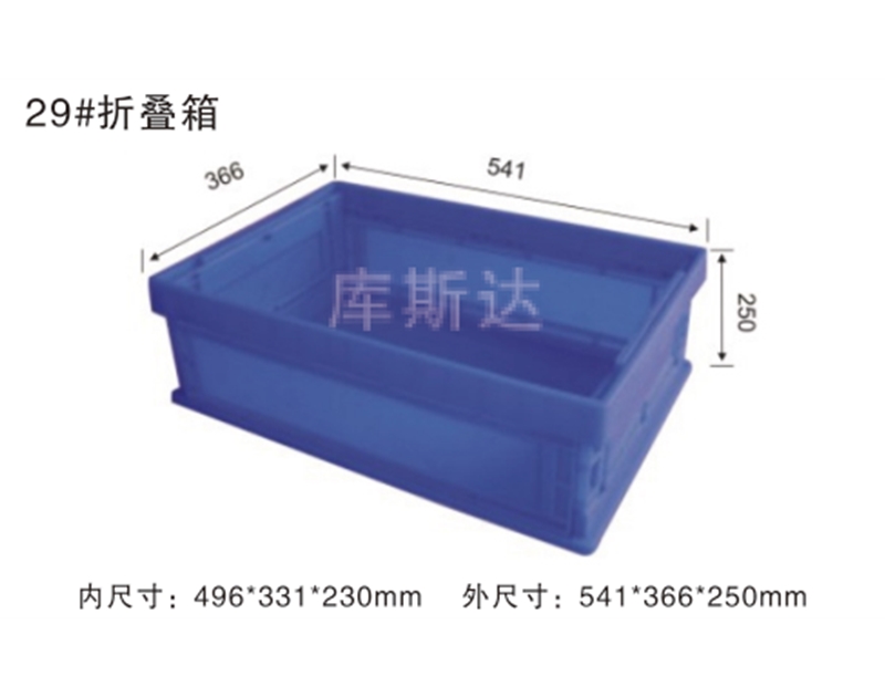 折疊式周轉(zhuǎn)箱